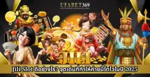 Jili Slot